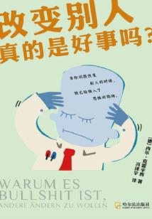 混远高歌