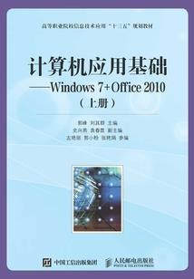游戏解谜