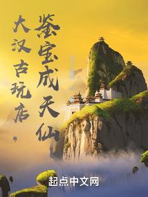 时间线保卫战