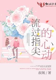 烈焰帝国