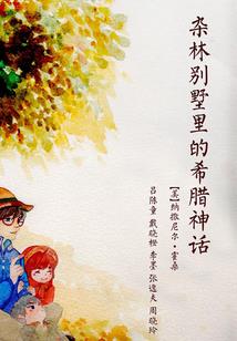 无情入侵