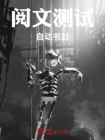 腹黑反派要不起