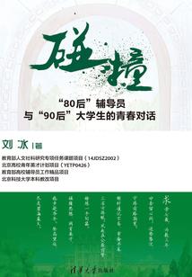 机甲战计