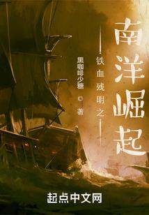 超级驭尸系统
