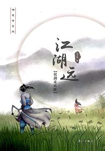 太武丹神