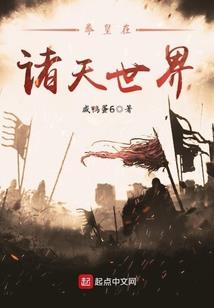 轮回圣界