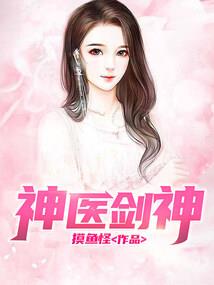 奥玛大陆之登塔者