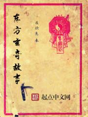 天绝之心