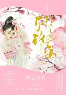 重生小狐仙：夜诱面瘫脸