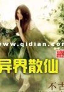 丹心纪原