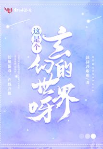玄幻争霸双系统