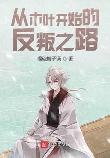 妖兽养殖场