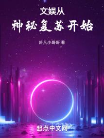 命运的轮回之重生择夫