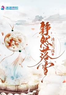 魔法森林里的小独角兽