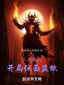 好久不见摇身一变
