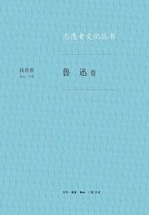 终极杀手的冷血女友