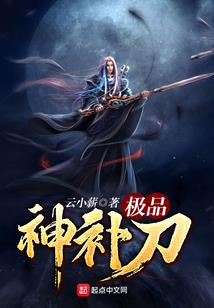 天阙叹