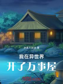 我在副本捡垃圾