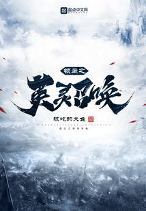 火影之血染苍穹