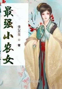美食人生味