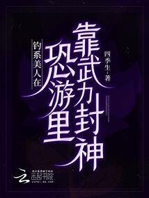索菲别跑