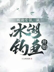 魂兽大陆说