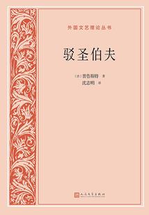 教皇查理