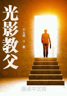 章大与柳二