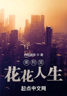 摄政王的替嫁王妃