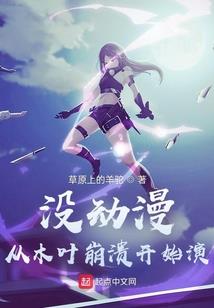 斗罗：剑宗小师妹在武魂殿当圣女