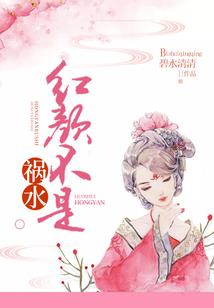 能看看么