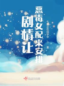 吸血鬼之迷途