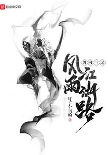 幻之兽神