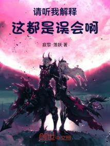 玄天神火