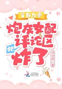 末日重启者