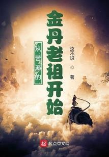 缘来修仙