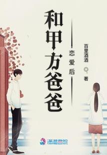 高三的日子