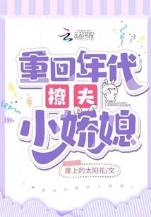 一世情深得夫如此