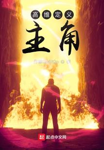 蛇岛求生