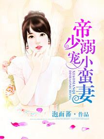 七杀嫁衣