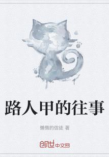 阴阳同途