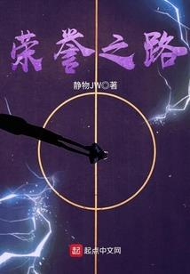暗巷1与虎谋皮