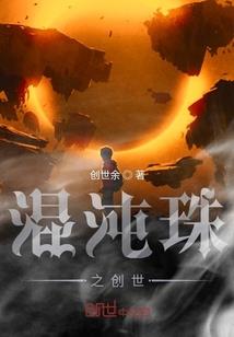 穿越之草包嫡女也疯狂