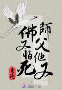 青稻