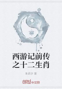 逆天行人