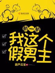兽人的锦绣田园