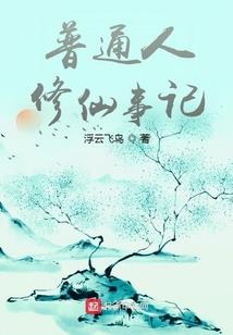 诡线人