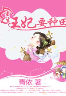 独行为爱一生