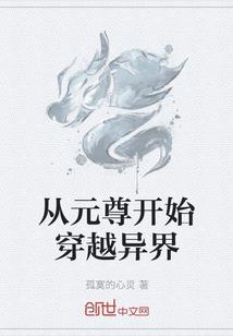 重生，我的华娱时代