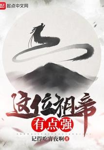 之星传奇